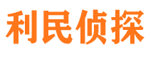 海伦市婚姻调查